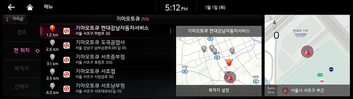 018_GEN6_RJPE%2024MY_NAVI_KOR_KO.png